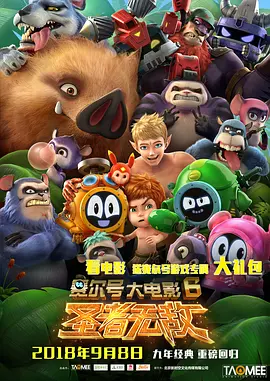 国产91po在线观看免费观看